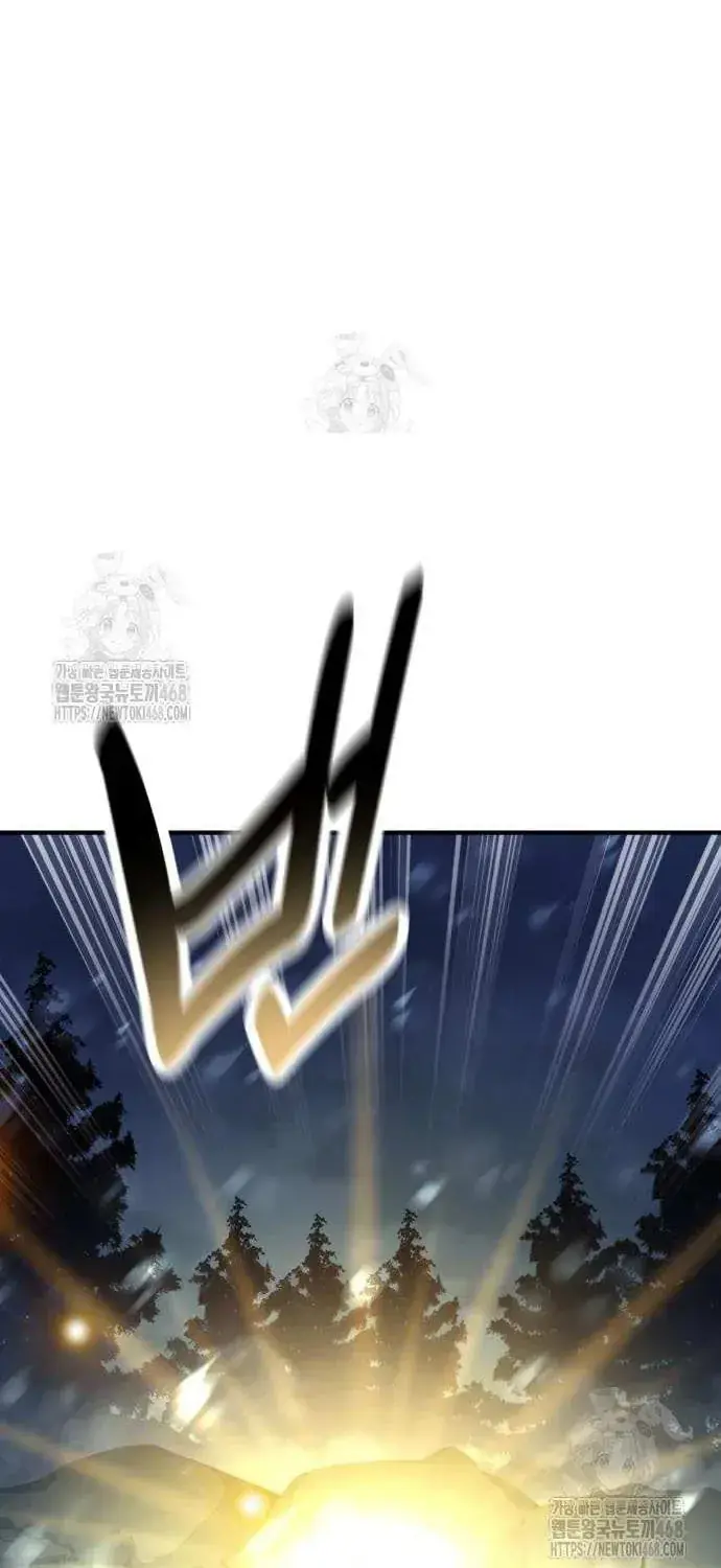 I Killed an Academy Player Chapter 95 image 125_optimized